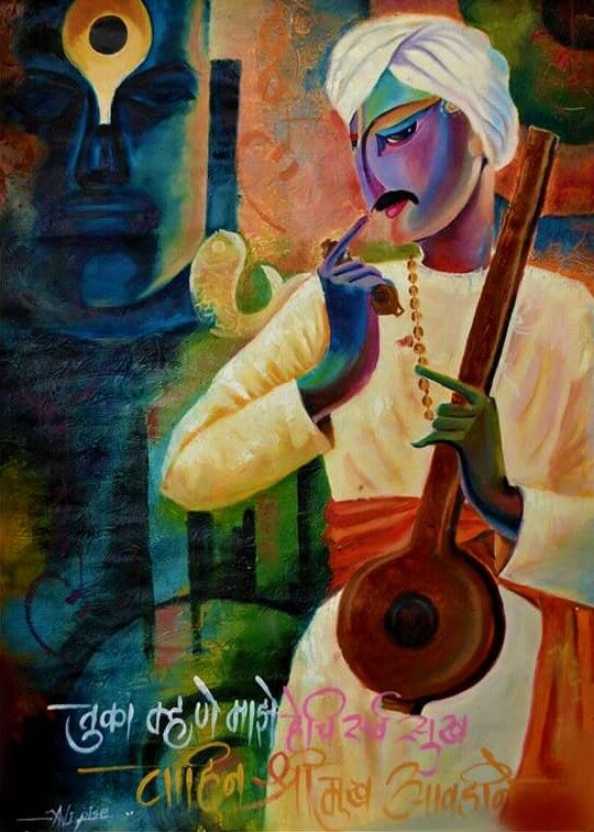 Indian traditional music 2