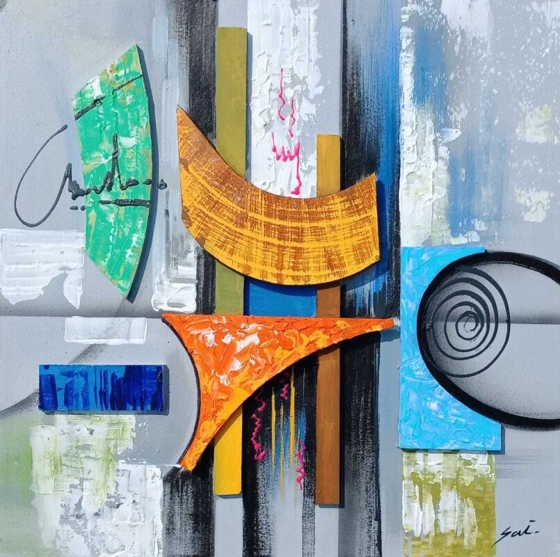 Geometric Abstract Art 11